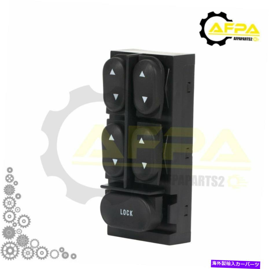 WINDOW SWITCH 1997-2002フォードエスコートドライバ側のための新しいパワーウィンドウコントロールスイッチ New Power Window Control Switch for 1997-2002 Ford Escort Driver Side 【並行輸入品】｜カスタムパーツ WORLD倉庫