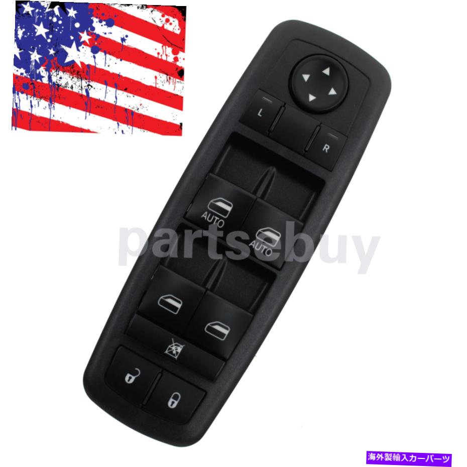 WINDOW SWITCH ジープグランドチェロキーダッジデュランゴ2011-2013フロントLH用パワーウインドウスイッチ Power Window Switch for Jeep Grand Cherokee Dodge Durango 2011-2013 Front LH 【並行輸入品】|カスタムパーツ WORLD倉庫