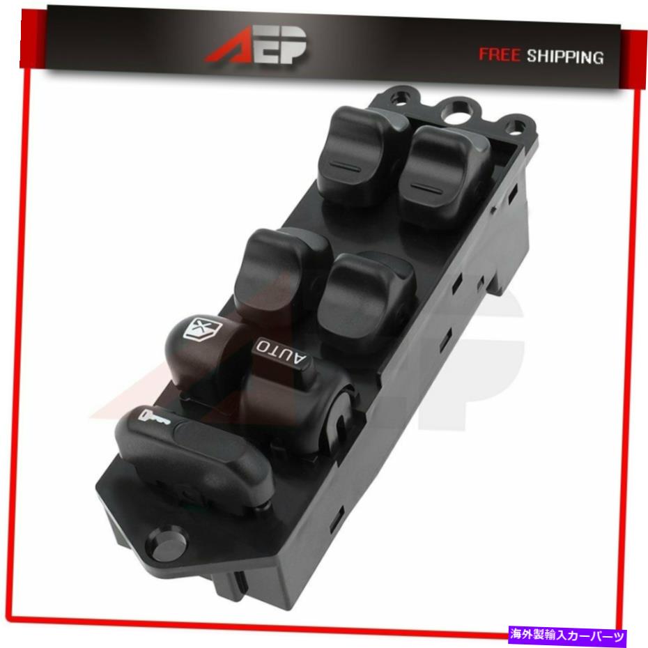 WINDOW SWITCH 1993-1994日産アルティマ2.4Lのブランドの新しいウィンドウのフロントドライバーサイドスイッチ For 1993-1994 Nissan Altima 2.4L Brand New Window Switch Front Driver Side 【並行輸入品】