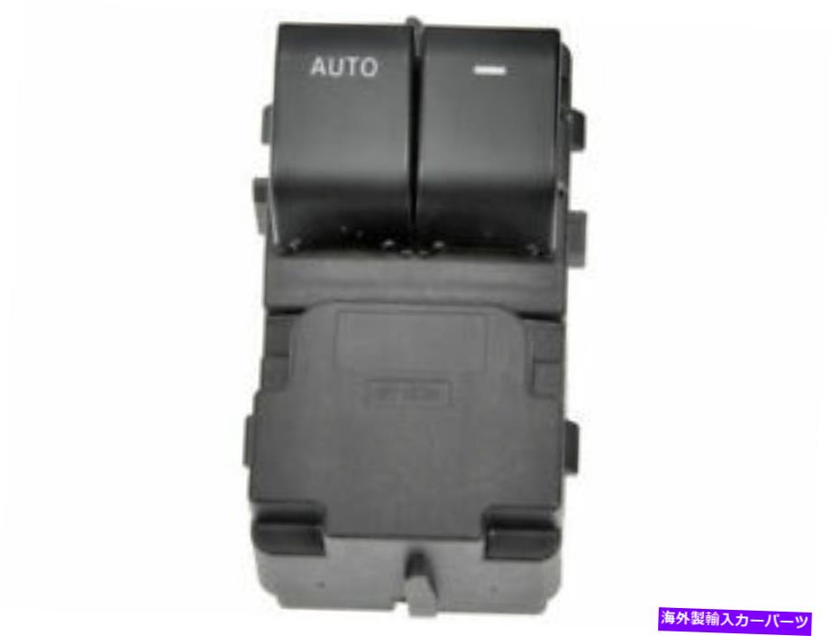 WINDOW SWITCH フロント左側のウィンドウには、2008年から2010年のフォードF250スーパーデューティ2009 Q822PDためのスイッチ Front Left Window Switch For 2008-2010 Ford F250 Super Duty 2009 Q822PD 【並行輸入品】 35,679円