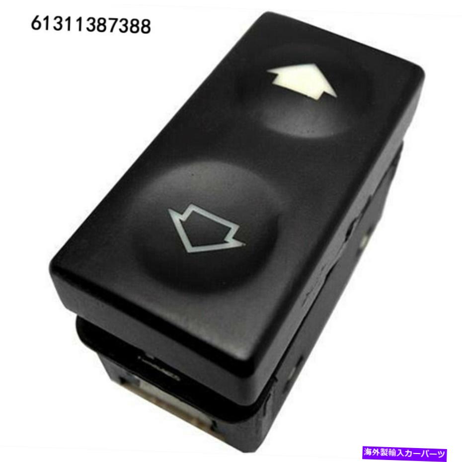 WINDOW SWITCH パワーウインドウスイッチ電気制御BMW E36 318I 328i 325I 315iについては61311387388 Power Window Switch Electric Control 61311387388 For BMW E36 318i 328i 325i 315i 【並行輸入品】