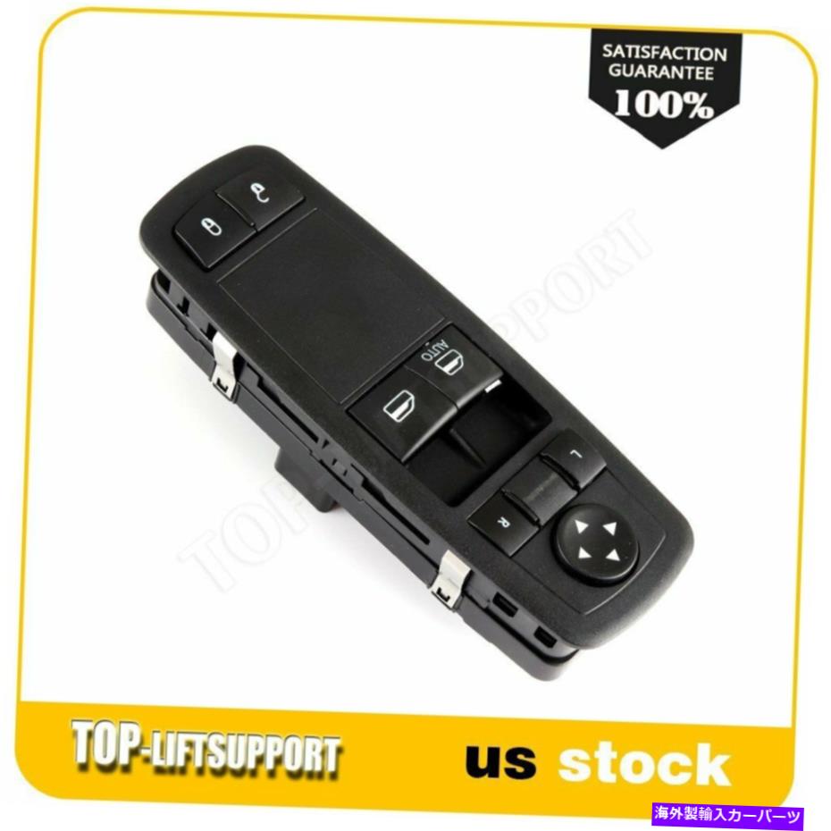 WINDOW SWITCH ウィンドウコントロールは、12 13 14 15ダッジグランドキャラバンフロント運転席側はめあいを切り替えます Window Control Switch Front Driver Side Fits 12 13 14 15 Dodge Grand Caravan 【並行輸入品】