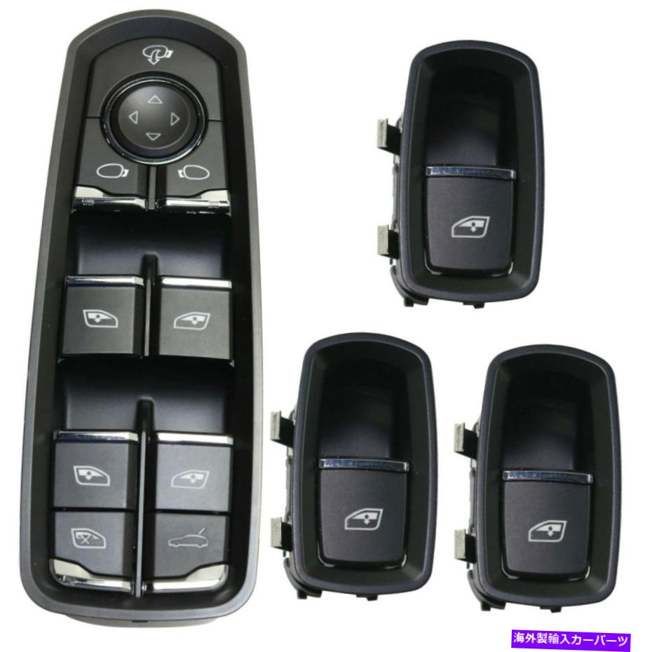 WINDOW SWITCH ニューパワーウインドウスイッチフロント&リアドライバー旅客カイエン用サイドLH RH New Power Window Switch Front & Rear Driver Passenger Side LH RH for Cayenne 【並行輸入品】|カスタムパーツ WORLD倉庫