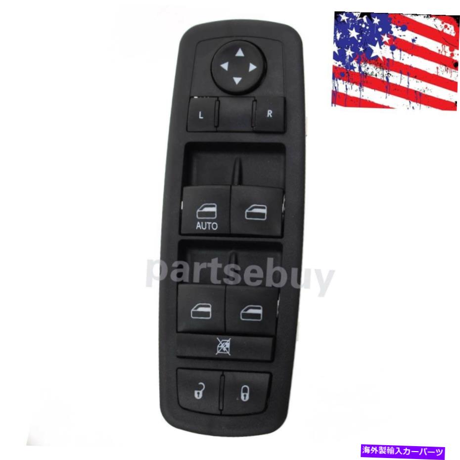 WINDOW SWITCH 8月12日ダッジジープリバティ4602632AGのマスターパワーウィンドウスイッチドライバ側 Master Power Window Switch Driver Side For 08-12 Dodge Jeep Liberty 4602632AG 【並行輸入品】