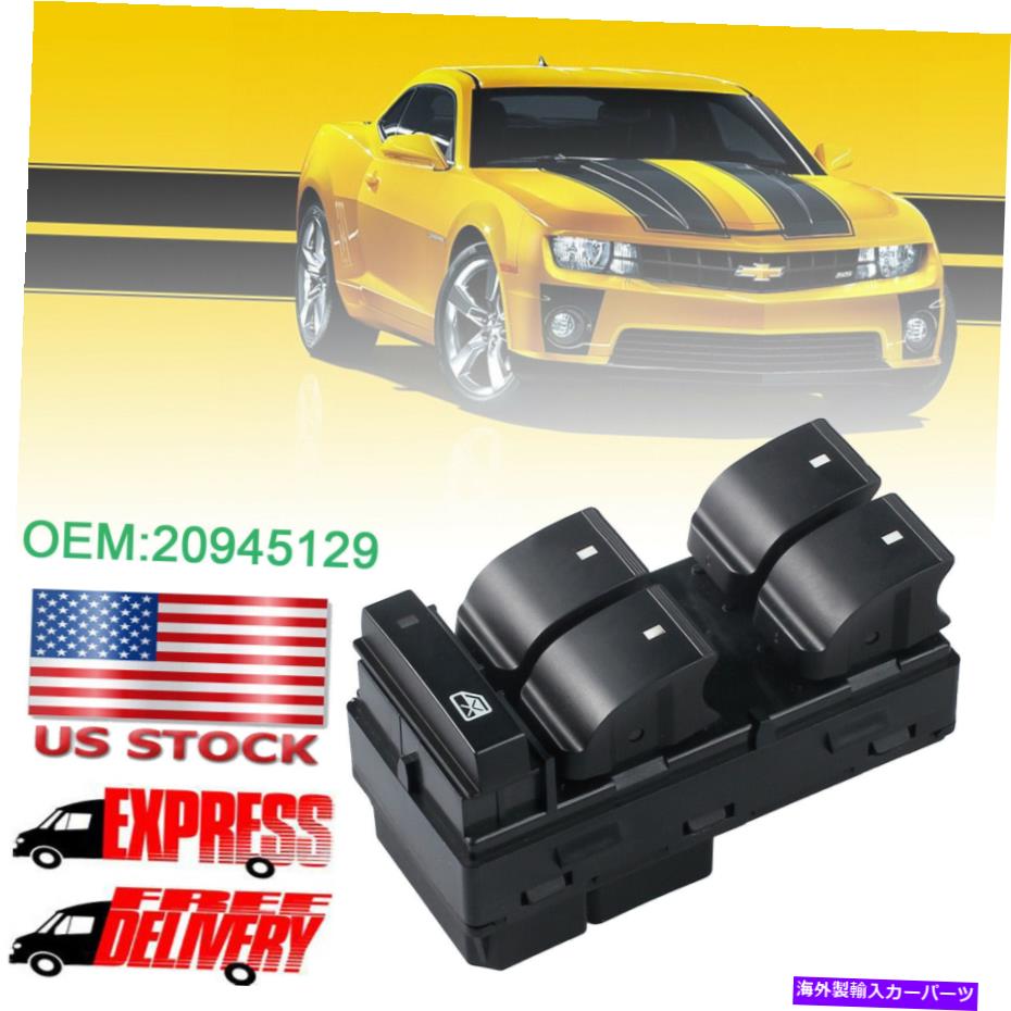 WINDOW SWITCH OEMマスターパワーウインドウスイッチ左ドライバーLHについてはシボレーシルバラードGMCシエラ OEM Master Power Window Switch Left Driver LH For Chevrolet Silverado GMC Sierra 【並行輸入品】|カスタムパーツ WORLD倉庫