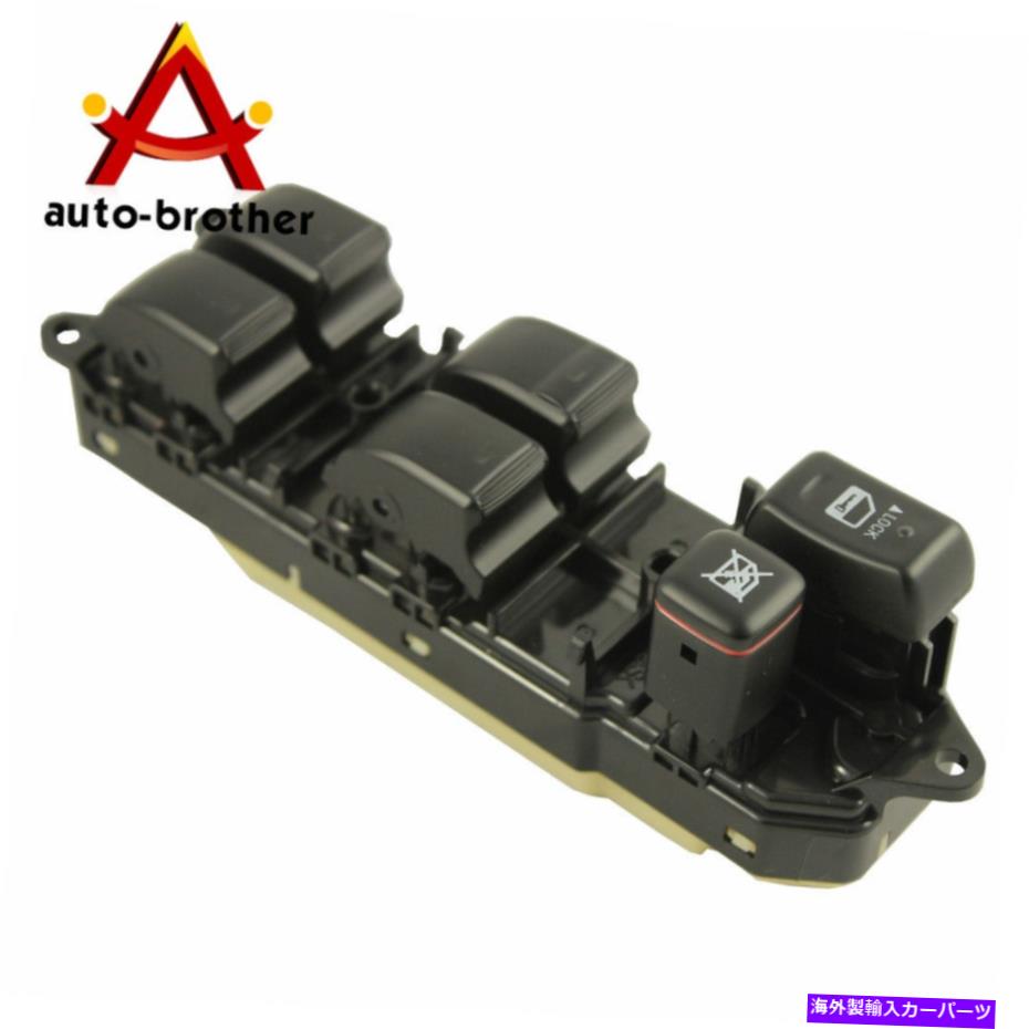WINDOW SWITCH ランドクルーザー2003-2007 84040から60091のための新しい電力ウインドウのマスタースイッチ New Electric Power Window Master Switch For Land Cruiser 2003-2007 84040-60091 【並行輸入品】