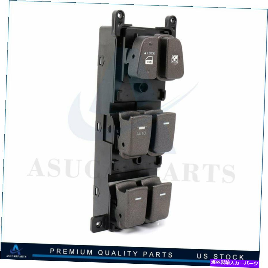 WINDOW SWITCH パワーウインドウスイッチフロントドライバーサイドLHは、2008年から2010年ヒュンダイソナタに適合します Power Window Switch Front Driver Side LH fits 2008-2010 Hyundai Sonata 【並行輸入品】 28,028円