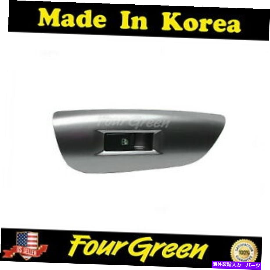 WINDOW SWITCH ヒュンダイ03-04ティブロンのためのパワーウインドウスイッチ Power Window Switch for Hyundai 03-04 Tiburon 【並行輸入品】