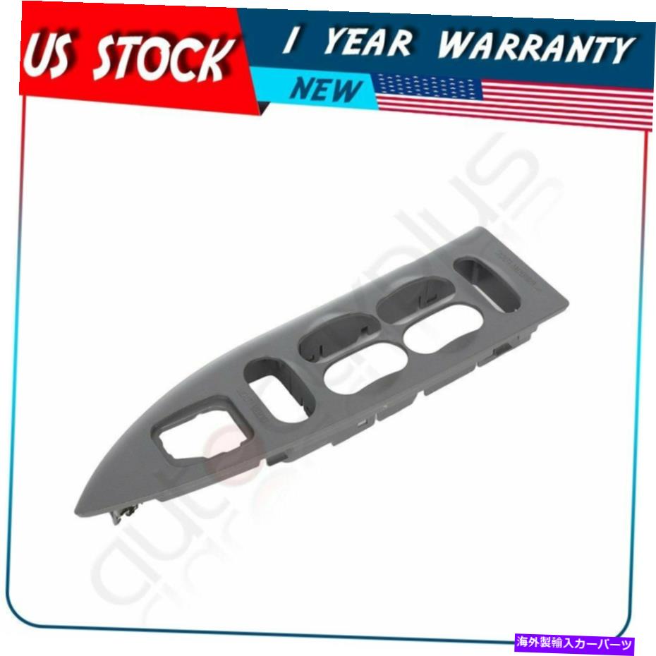 WINDOW SWITCH フォードF-150トラック2001年から2002年YL3Z14525AACフロントLH用パワーウインドウスイッチベゼル Power Window Switch Bezel for Ford F-150 Truck 2001-2002 YL3Z14525AAC Front LH 【並行輸入品】