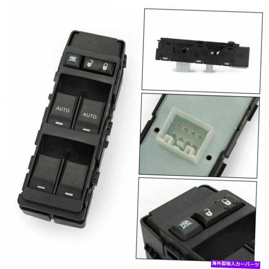 WINDOW SWITCH クライスラーアスペン200 300グランドチェロキー04602781AAのためのマスターウィンドウスイッチ Master Window Switch for Chrysler Aspen 200 300 Grand Cherokee 04602781AA 【並行輸入品】 28,028円