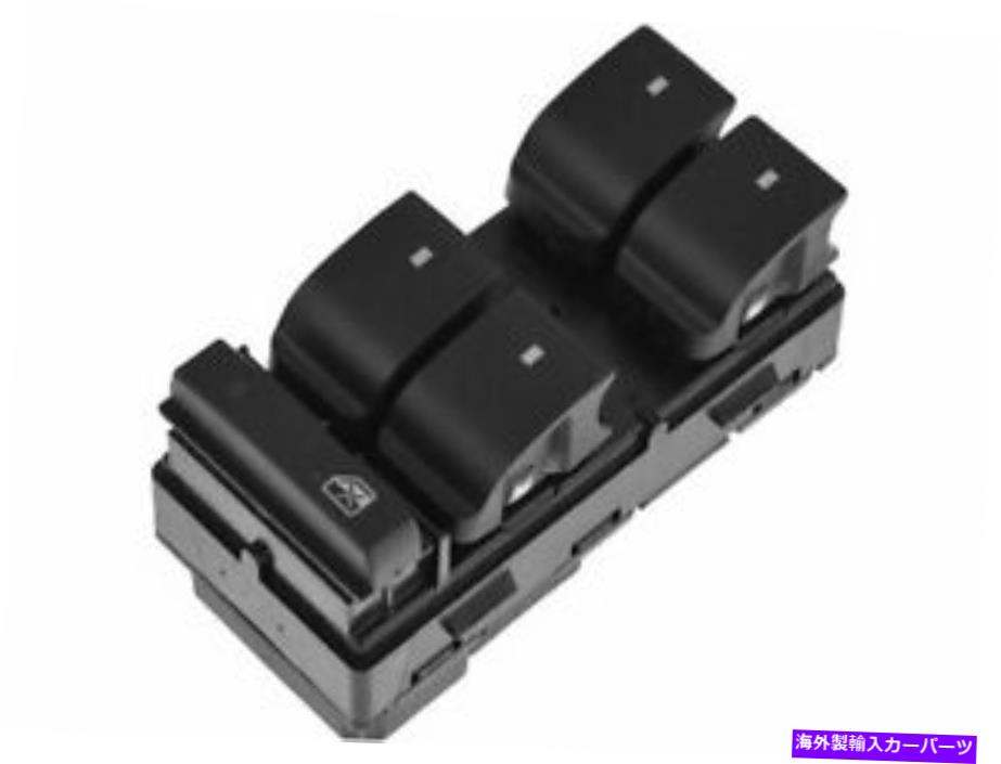 WINDOW SWITCH 2007-2013シボレーシルバラード1500 2011 2008 2009 2010 H241TG放置ウインドウスイッチ Left Window Switch For 2007-2013 Chevy Silverado 1500 2011 2008 2009 2010 H241TG 【並行輸入品】