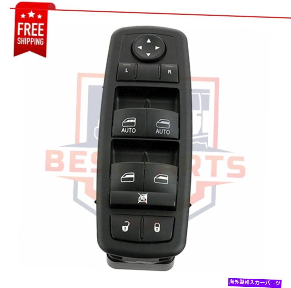 WINDOW SWITCH 14-19デュランゴ/グランドチェロキー、ドライバーの左側にフロントパワーウインドウスイッチLH Front Power Window Switch LH for 14-19 Durango/Grand Cherokee, Driver Left Side 【並行輸入品】