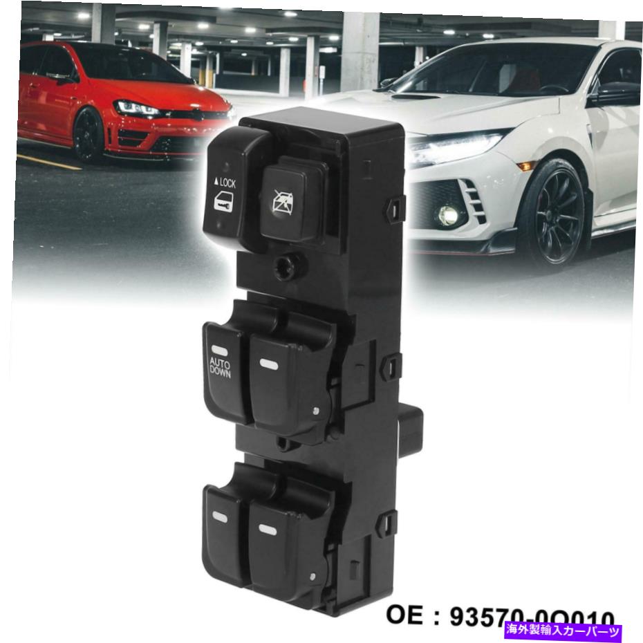 WINDOW SWITCH ヒュンダイエラントラ2016 93570-0Q010ための前方左側パワードアウインドウスイッチ Front Left Side Power Door Window Switch for Hyundai Elantra 2016 93570-0Q010 【並行輸入品】|カスタムパーツ WORLD倉庫