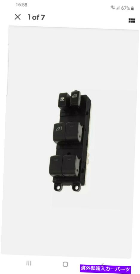 WINDOW SWITCH 日産セントラ2007フロントLH左用マスターパワーウインドウスイッチ25401ET000 Master Power Window Switch 25401ET000 for Nissan Sentra 2007 Front LH Left 【並行輸入品】|カスタムパーツ WORLD倉庫