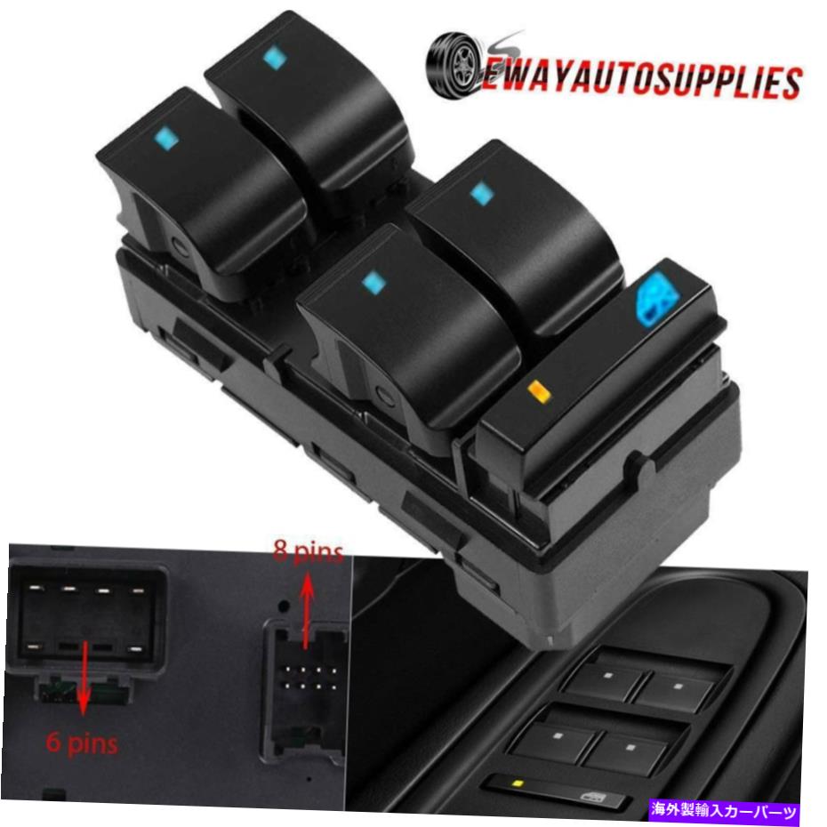 WINDOW SWITCH 2007 -2013シボレーシルバラード、GMCのマスターパワーウィンドウドアスイッチ20945129 Master Power Window Door Switch For 2007 -2013 Chevrolet Silverado GMC 20945129 【並行輸入品】|カスタムパーツ WORLD倉庫