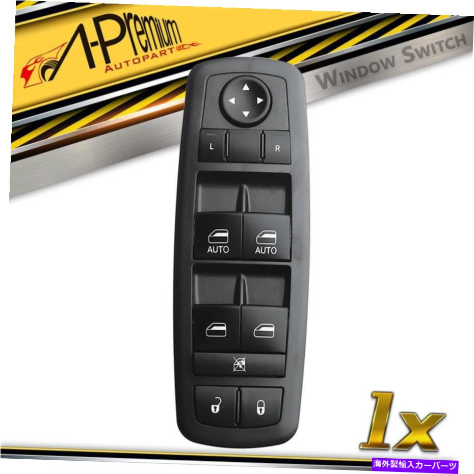 WINDOW SWITCH ダッジデュランゴジープグランドチェロキー用フロント左パワーウインドウスイッチ2014から2016 Front Left Power Window Switch for Dodge Durango Jeep Grand Cherokee 2014-2016 【並行輸入品】