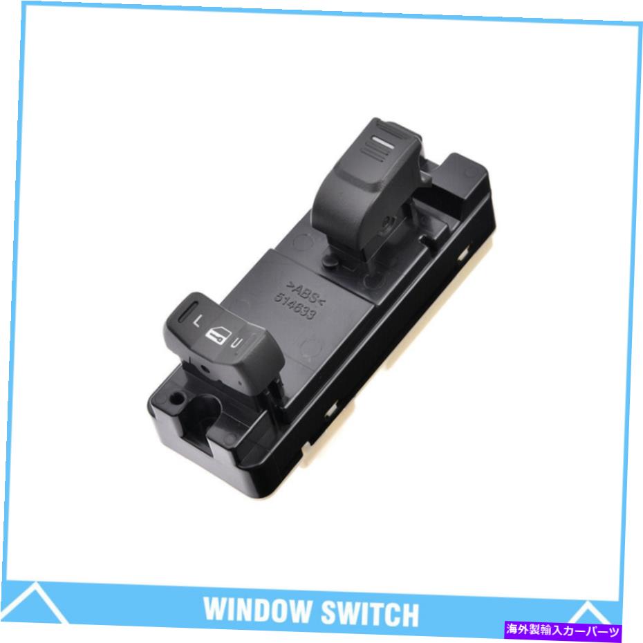 WINDOW SWITCH 2004-2010 GMCキャニオンのために助手席パワーウインドウスイッチシボレー15205244 Front Passenger Power Window Switch For 2004-2010 GMC Canyon Chevrolet 15205244 【並行輸入品】｜カスタムパーツ WORLD倉庫