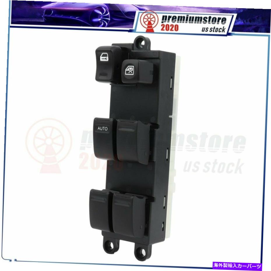 WINDOW SWITCH 2000-2001のための日産マキシマ2002-2006スバルインプレッサマスターウインドウスイッチ For 2000-2001 Nissan Maxima 2002-2006 Subaru Impreza Master Window Switch 【並行輸入品】