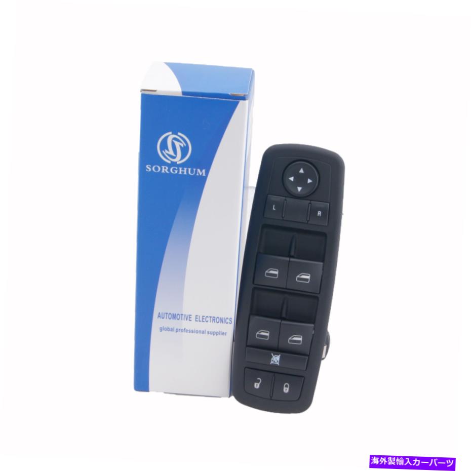 WINDOW SWITCH 旅2009-2014ダッジグランドキャラバン2008-2010のマスターパワーウインドウスイッチ Master Power Window Switch For Journey 2009-2014 Dodge Grand Caravan 2008-2010 【並行輸入品】