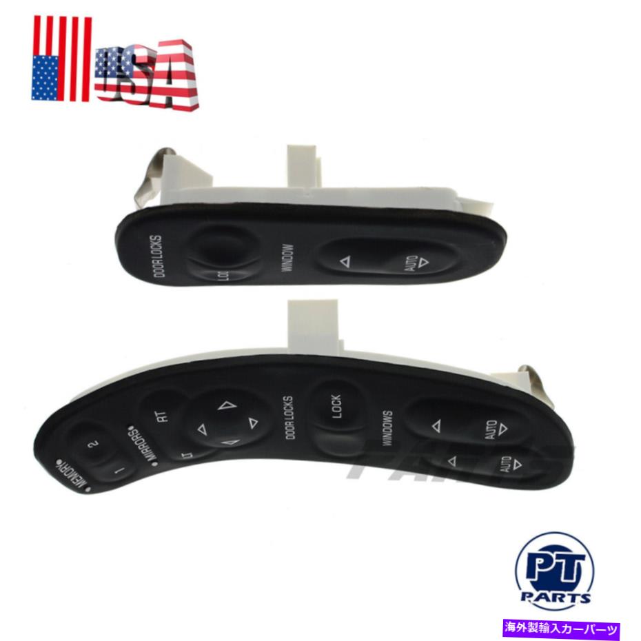 WINDOW SWITCH シボレーコルベットC5ドライバ旅客サイドドア窓ロックコントロールスイッチ用 For Chevrolet Corvette C5 Driver Passenger Side Door Window Lock Control Switch 【並行輸入品】