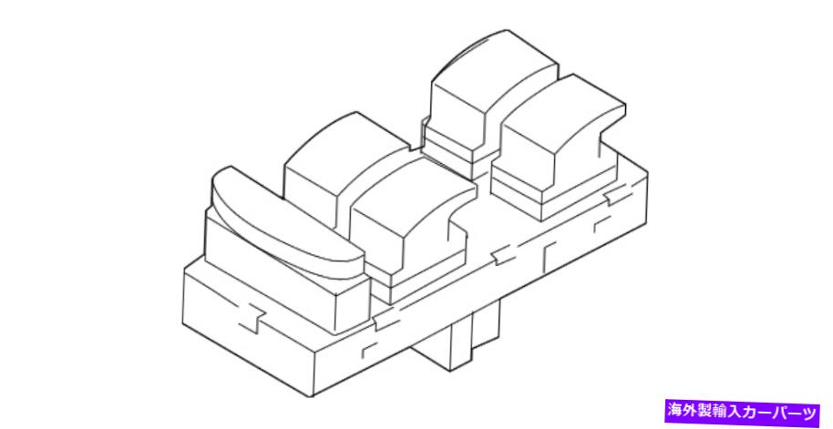 WINDOW SWITCH 純正フォルクスワーゲンウインドウスイッチ5G0-959-857-D-WHS Genuine Volkswagen Window Switch 5G0-959-857-D-WHS 【並行輸入品】