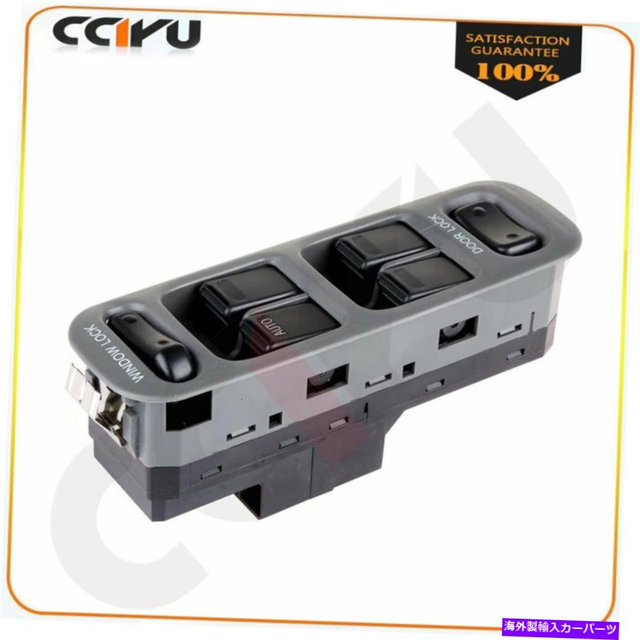 WINDOW SWITCH エスクードスズキドライバー側フロント用マスターパワーウインドウスイッチオートダウン Master Power Window Switch Auto Down for Grand Vitara Suzuki Driver Side Front 【並行輸入品】
