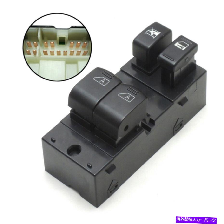 WINDOW SWITCH 日産350Zパフォーマンスクーペ2ドアのブランドの新しいのためのパワーウインドウスイッチ Power Window Switch FOR Nissan 350Z Performance Coupe 2-Door Brand New 【並行輸入品】