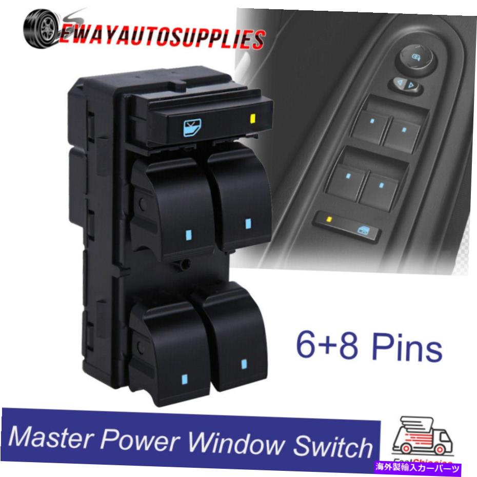 WINDOW SWITCH シボレーシルバラードGMC HHR NEW放置パワーマスターウィンドウコントロールスイッチ・ドライバ Power Master Window Control Switch Drivers Left for Chevy Silverado GMC HHR NEW 【並行輸入品】