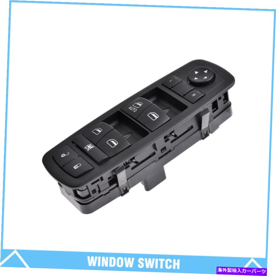 WINDOW SWITCH ジープリバティジャーニーダッジ・ナイトロ・ジャーニーGMCのマスターパワーウインドウスイッチLH Master Power Window Switch LH For Jeep Liberty Journey Dodge Nitro Journey GMC 【並行輸入品】