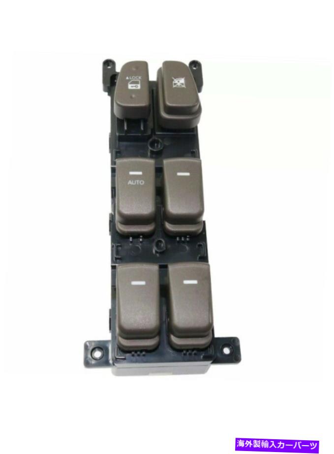 WINDOW SWITCH ニューパワーウィンドウは、フロントドライバー左サイドブラックLHハンド935703K600スイッチ New Power Window Switch Front Driver Left Side Black LH Hand 935703K600 【並行輸入品】｜カスタムパーツ WORLD倉庫