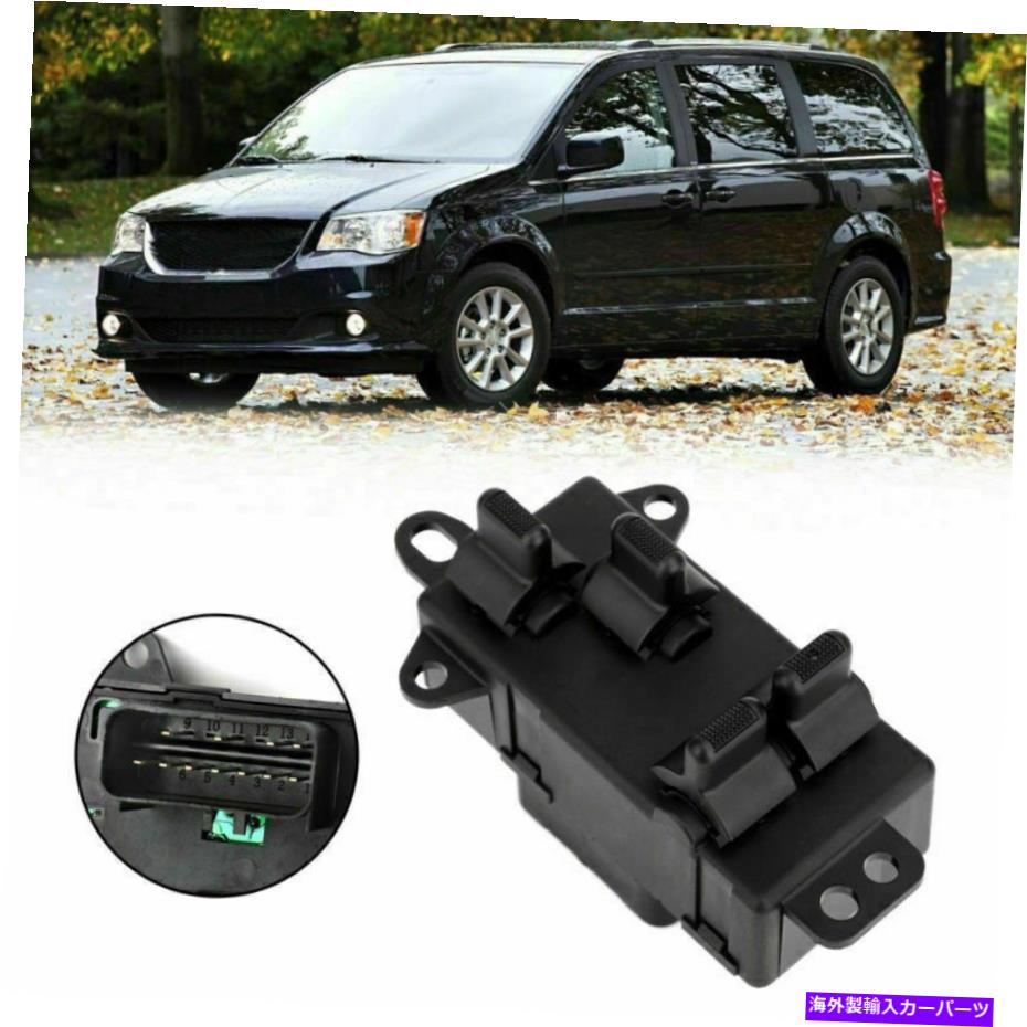 WINDOW SWITCH エレクトリックウインドウスイッチ制御用クライスラータウン＆カントリーグランドキャラバン Electric Window Switch Control For Chrysler Town & Country Grand Caravan 【並行輸入品】