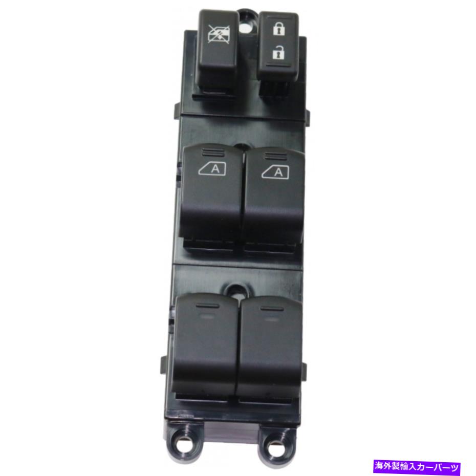 WINDOW SWITCH 日産タイタンウィンドウの2014スイッチ2015ドライバ側のフロントブラック25401ZW00A For Nissan Titan Window Switch 2014 2015 Driver Side Front Black 25401ZW00A 【並行輸入品】
