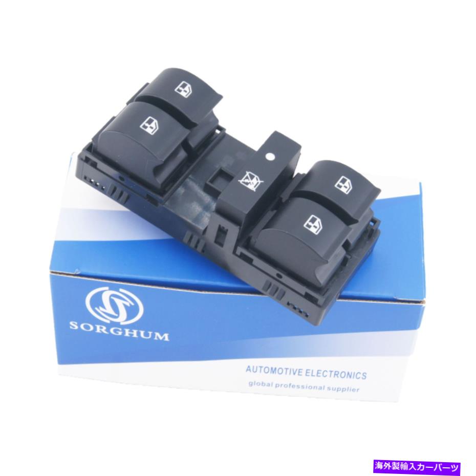 WINDOW SWITCH 735442332新しい電力ウインドウスイッチフィット感のためのフィアットリネア2007年から2016年 735442332 New Electric Power Window Switch Fit For Fiat Linea 2007-2016 【並行輸入品】