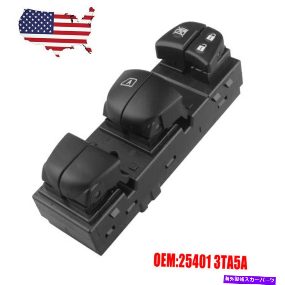 WINDOW SWITCH 2013-2018日産アルティママスターウィンドウ電力のためにOEM 25401 3TA5A USAスイッチ For 2013-2018 Nissan Altima Master Window Power Switch OEM 25401 3TA5A USA 【並行輸入品】｜カスタムパーツ WORLD倉庫 26,741円