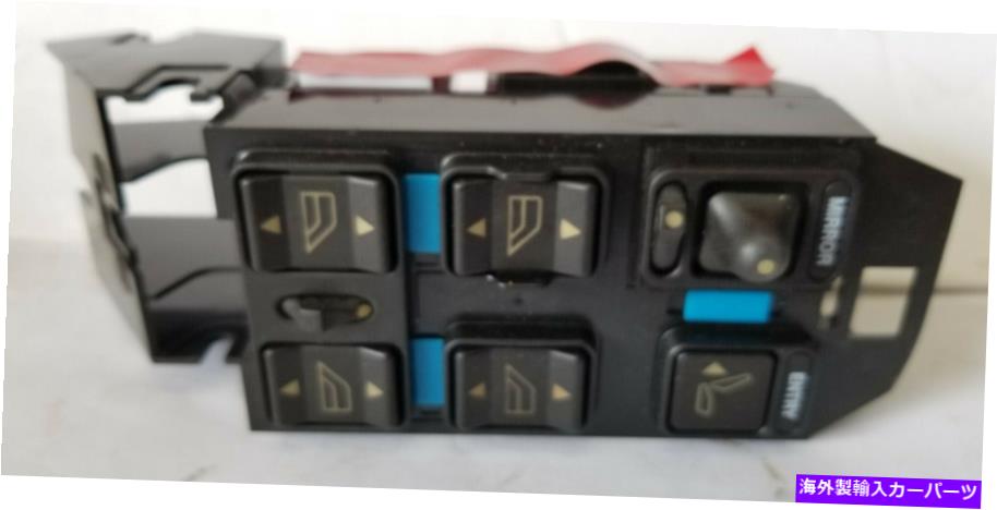 WINDOW SWITCH DBC6481 JAGUARウインドウスイッチ。 NEW OEM DBC6481 JAGUAR WINDOW SWITCH. NEW OEM 【並行輸入品】｜カスタムパーツ WORLD倉庫