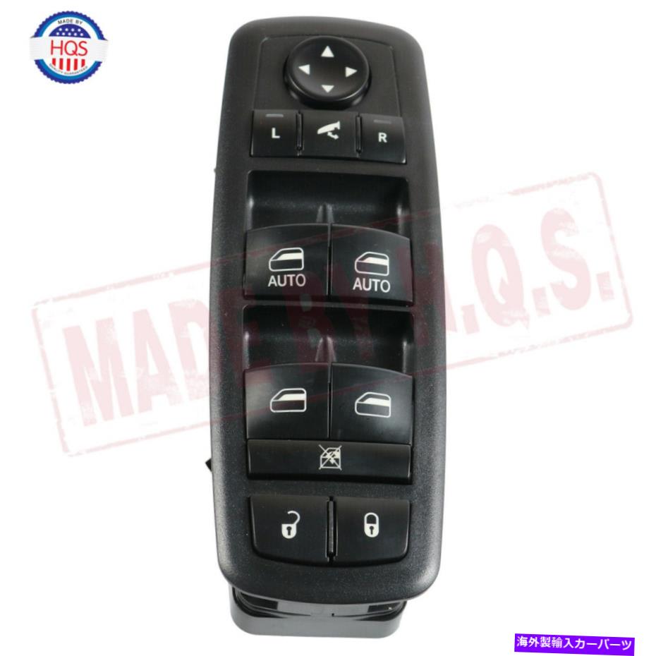 WINDOW SWITCH 2012から16クライスラータウン＆カントリーダッジグランドキャラバン68110872AAためのウィンドウスイッチ Window Switch For 2012-16 Chrysler Town & Country Dodge Grand Caravan 68110872AA 【並行輸入品】