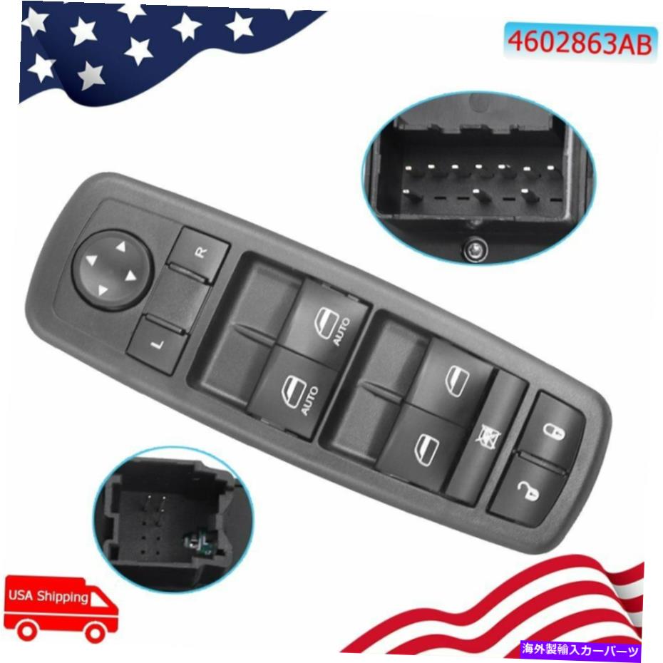 WINDOW SWITCH ダッジラム1500 2500 2009-2012については4602863ABパワーウインドウのマスタースイッチドライバ 4602863AB Power Window Master Switch Driver For Dodge Ram 1500 2500 2009-2012 【並行輸入品】