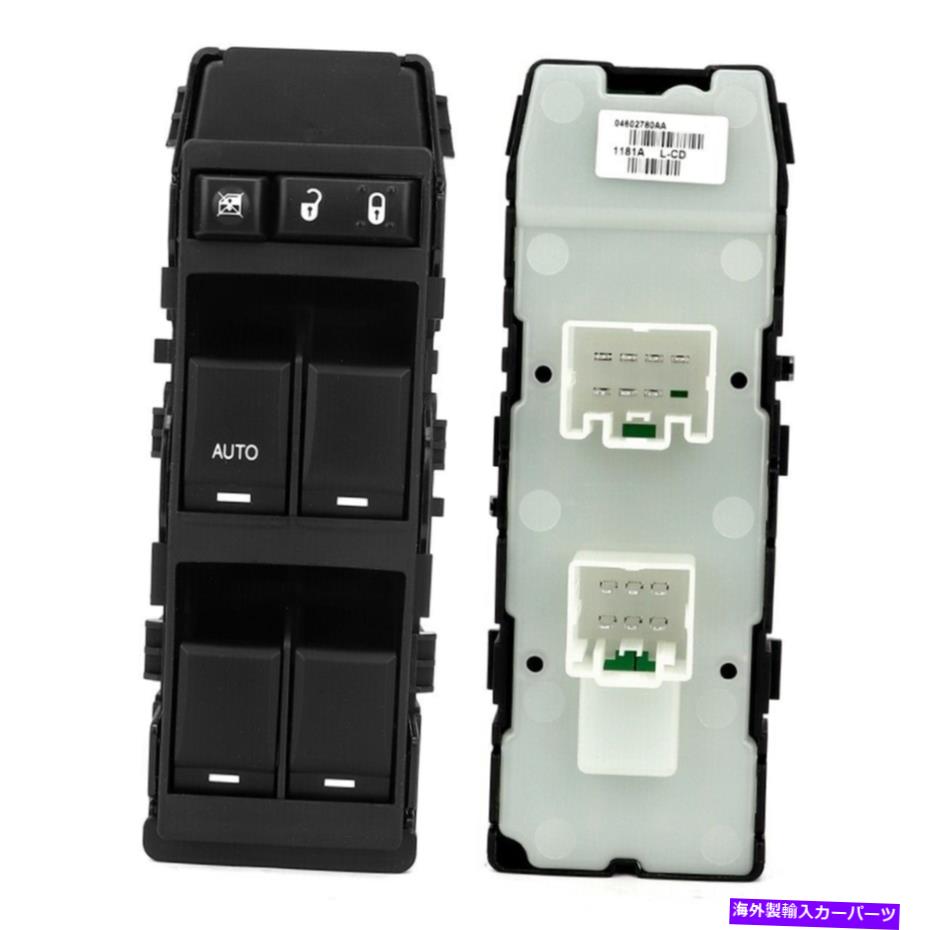 WINDOW SWITCH 左フロントドライバ\ 'sのサイドウィンドウコントロールスイッチの交換エレクトリックメイン Front Left Driver\'s Side Window Control Switch Replacement Electric Main 【並行輸入品】｜カスタムパーツ WORLD倉庫