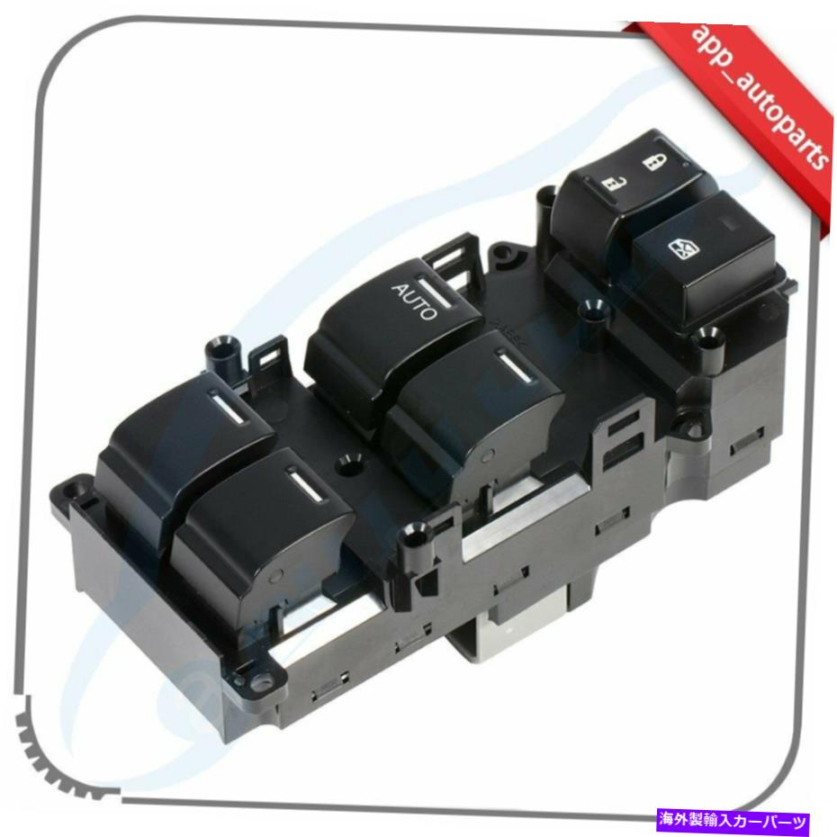 WINDOW SWITCH ウインドウスイッチ左フロントドライバ側は、2008 2009 2010 2011 2012ホンダアコードにフィット Window Switch Front Left Driver Side fits 2008 2009 2010 2011 2012 Honda Accord 【並行輸入品】