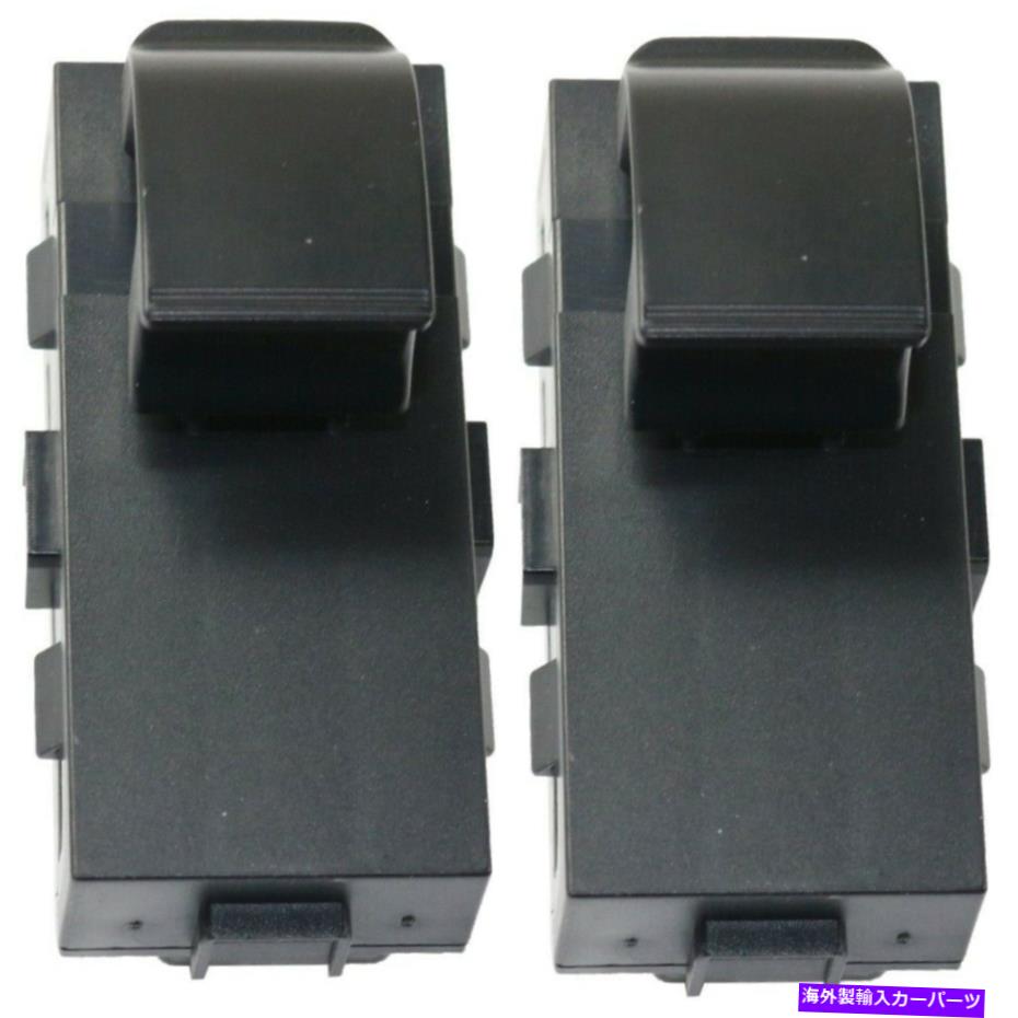 WINDOW SWITCH 2008-2014シボレーシルバラード1500リア左右14602398のために2 *ウインドウスイッチ 2* Window Switch For 2008-2014 Chevrolet Silverado 1500 Rear Left Right 14602398 【並行輸入品】｜カスタムパーツ WORLD倉庫