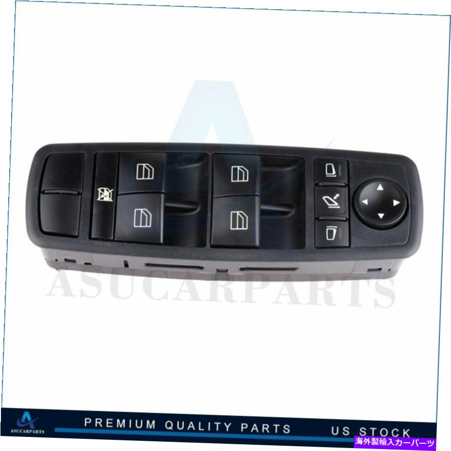 WINDOW SWITCH メルセデスベンツML320 ML350のためのユニバーサルパワーウインドウスイッチフロント左 Universal Power Window Switch Front Left for Mercedes Benz ML320 ML350 【並行輸入品】