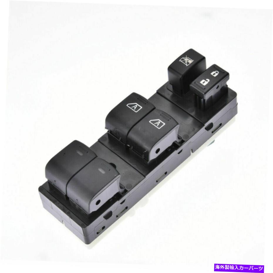 WINDOW SWITCH マスターパワーウィンドウスイッチドライバ側の左2007年から2012年日産アルティマのために Master Power Window Switch Driver Side Left for 2007-2012 Nissan Altima 【並行輸入品】