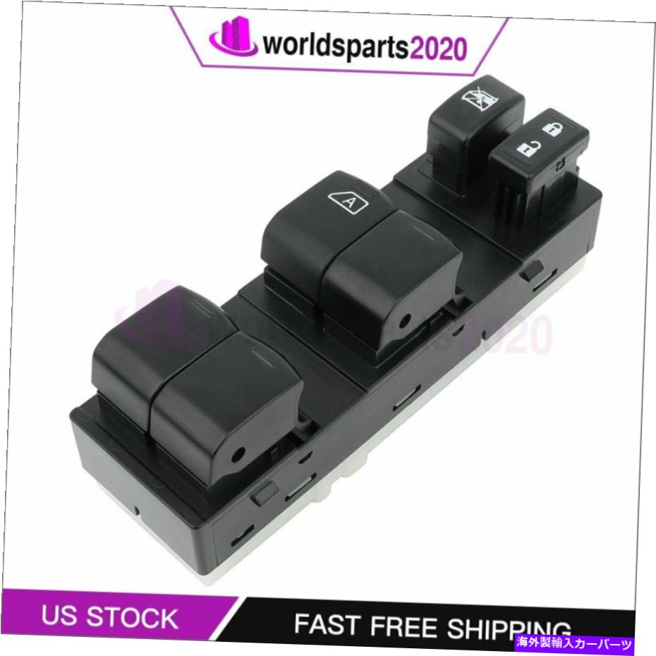 WINDOW SWITCH 2009-2014日産キューブ1.8LフロントLHドライバ側との互換性ウインドウスイッチ Window Switch Compatible with 2009-2014 Nissan Cube 1.8L Front LH Driver Side 【並行輸入品】 29,315円