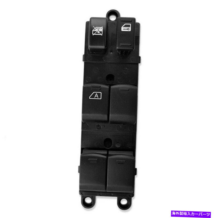 WINDOW SWITCH 日産セントラ2008-2012のためのパワーウインドウのマスタースイッチ25401-ZE80A 25401-ZJ60A Power Window Master Switch 25401-ZE80A 25401-ZJ60A For Nissan Sentra 2008-2012 【並行輸入品】