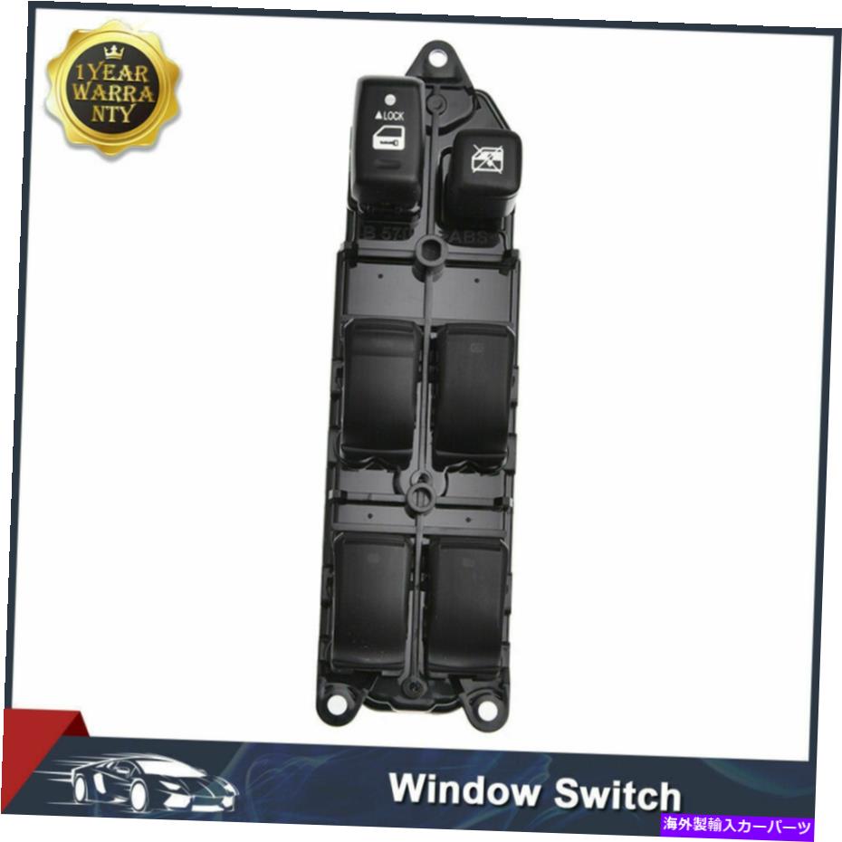 WINDOW SWITCH レクサスドライバーサイドRX330 IS250 ES300 1PCSための電力ウインドウのマスタースイッチ Electric Power Window Master Switch For Lexus Driver Side RX330 IS250 ES300 1PCS 【並行輸入品】
