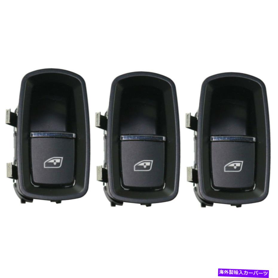 WINDOW SWITCH ポルシェカイエンパナメーラ2011-2016のための新しいパワーウインドウスイッチフロント＆リア New Power Window Switch Front & Rear for Porsche Cayenne Panamera 2011-2016 【並行輸入品】｜カスタムパーツ WORLD倉庫
