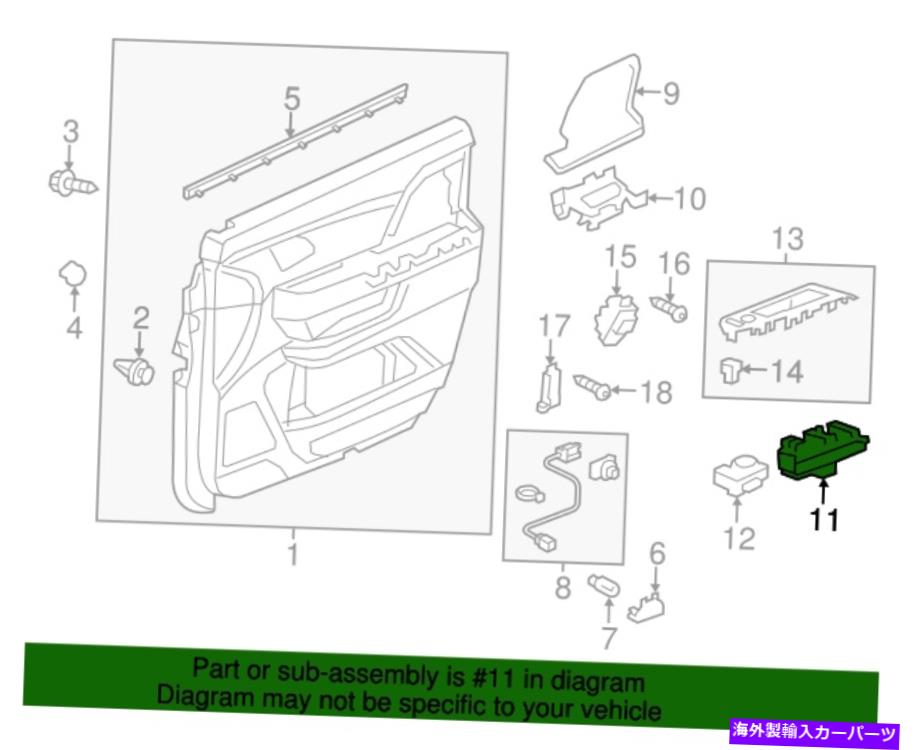 WINDOW SWITCH ニューパワーウィンドウは、2011年から2013年ホンダオデッセイ35760-TK8-A02のための右フロントスイッチ New Power Window Switch Right front for 2011-2013 Honda Odyssey 35760-TK8-A02 【並行輸入品】