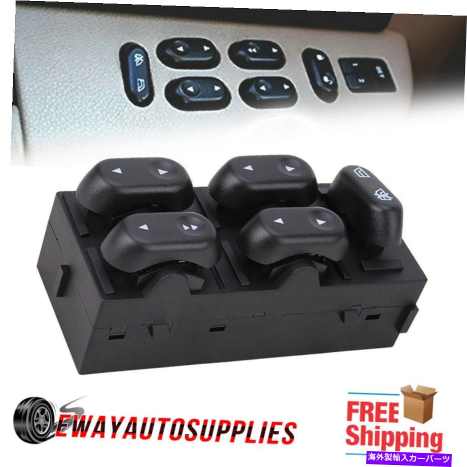 WINDOW SWITCH ドアパワーウインドウスイッチマスターパワーLH左フロントドライバ2004-08フォードF150のために Door Power Window Switch Master Power LH Front Left Driver For 2004-08 Ford F150 【並行輸入品】