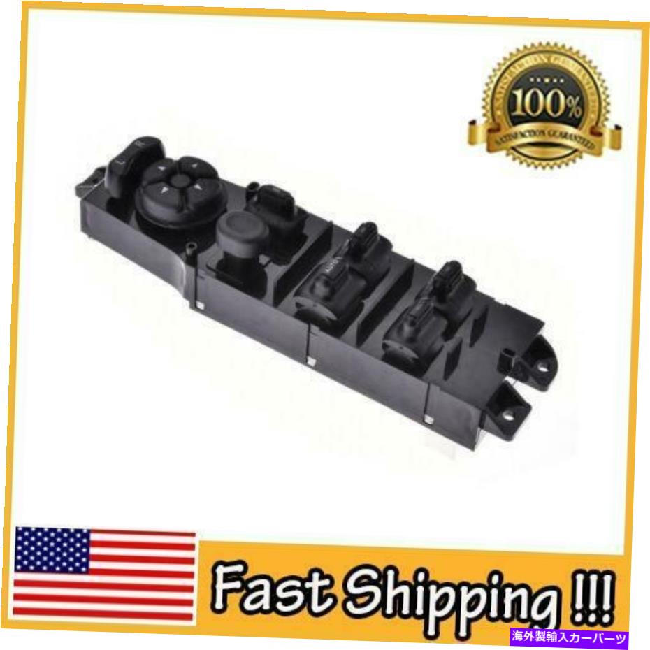 WINDOW SWITCH 1997-2001ジープチェロキー56009449AC用マスターパワーウィンドウドアスイッチXjのシリーズ Master Power Window Door Switch Xj Series for 1997-2001 Jeep Cherokee 56009449AC 【並行輸入品】
