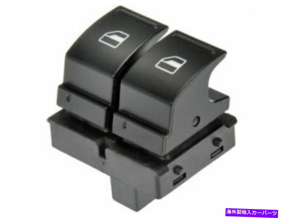 WINDOW SWITCH 2008 VW R32 G986BWのために左フロントウインドウスイッチ Front Left Window Switch For 2008 VW R32 G986BW 【並行輸入品】